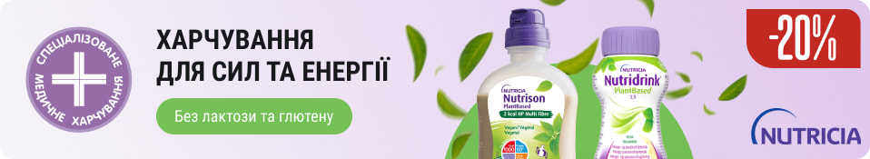 Банер в категорію 1.07-7.07 - Nutridrink