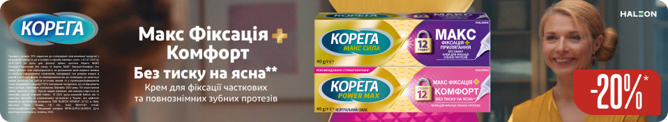 Банер до конкурентів 07.25 - Корега
