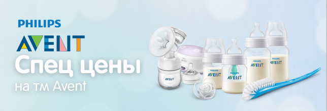 Результаты розыгрыша подарков от Philips и сети АПТЕК 9-1-1 (второй этап)