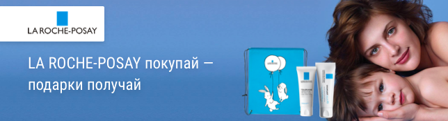 Продолжаем дарить подарки