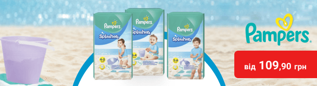 Трусики для плавання Pampers Splashers