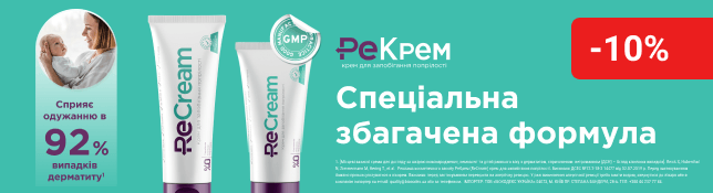 Дитячий крем від попрілостей ReСream