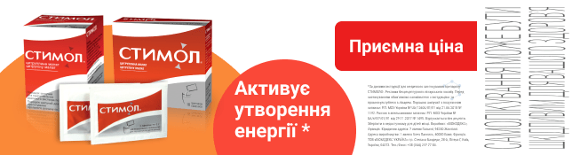 Додай життю енергії