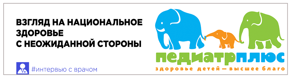 Философия национального здоровья: школа выживания