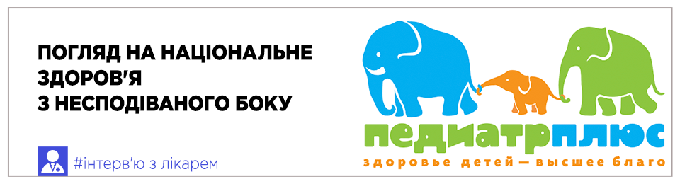 Філософія національного здоров'я: школа виживання