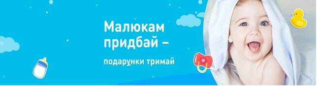 Переможці акції 