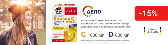 Вітаміни викликають подразнення шлунку? Мультивітаміни НЕ засвоюються?