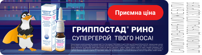 Як обрати правильні ліки від нежитю для дорослих та малюків?