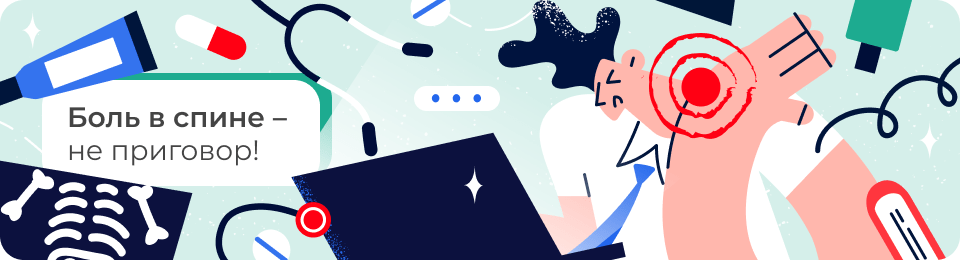 Что такое межреберная невралгия, ее симптомы, причины возникновения, методы диагностики и лечения