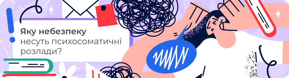 Психосоматика: опис, механізми дії, поширені недуги, рекомендації щодо лікування