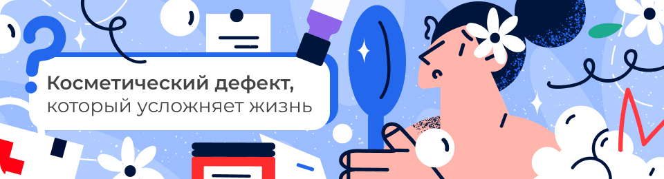 Что такое перхоть, каковы симптомы, причины появления и принципы лечения