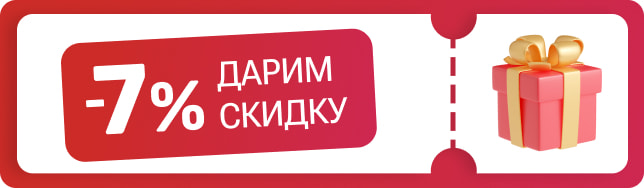 Мы преодолели все технические проблемы и снова работаем для вас!