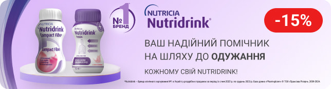 Чи знали ви, що втрата апетиту, відчуття слабкості та втоми, проблеми з пам’яттю – можуть вказувати на недостатність харчування.