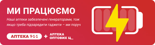 Помогаем харьковчанам пережить темные времена