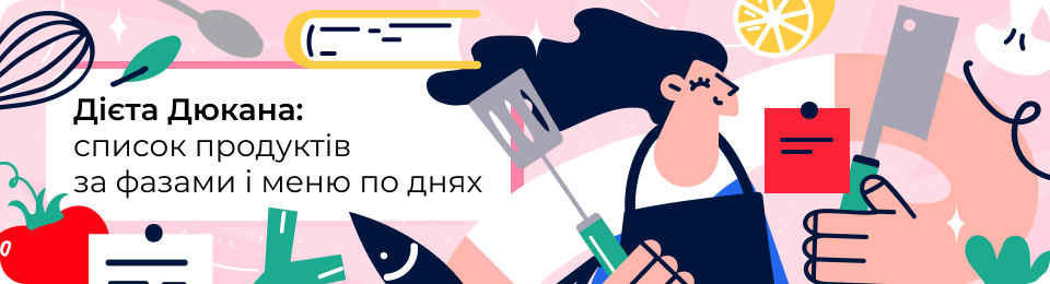 Дієта Дюкана: список продуктів і меню на кожен день