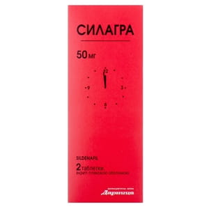 Силагра табл. в/о 50мг №2