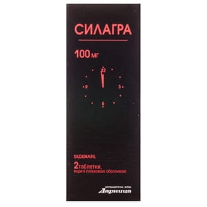 Силагра табл. в/о 100мг №2