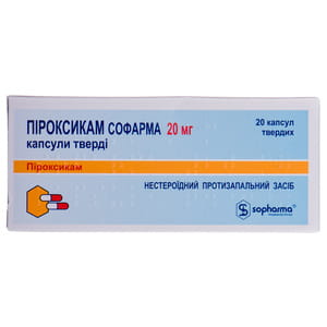 Піроксикам Софарма капс. 20мг №20