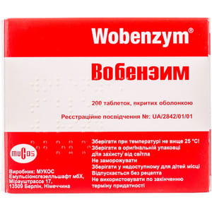 Вобензим табл. в/о №200