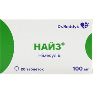 Найз табл. 100мг №20
