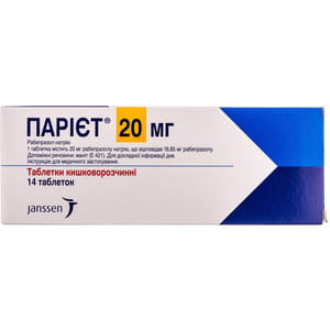 Парієт табл. 20мг №14
