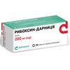 Рибоксин-Дарница табл. п/о 200мг №50