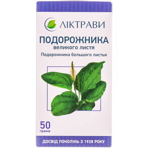 Подорожника великого листя 50г
