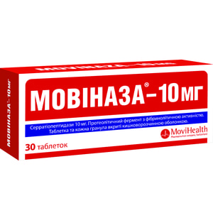 Мовиназа-10 табл. п/о 10мг №30