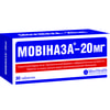 Мовіназа-20 табл. в/о 20мг №30