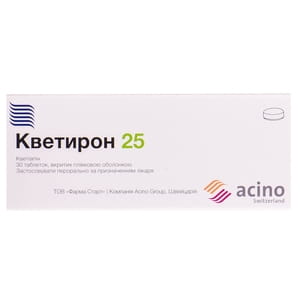 Кветирон 25 табл. п/о 25мг №30