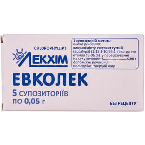 Эвколек супп. 0,05г №5