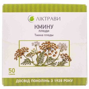 Тмина плоды 50г