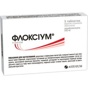 Флоксиум табл. п/о 500мг №5