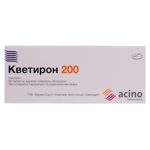 Кветирон 200 табл. п/о 200мг №60