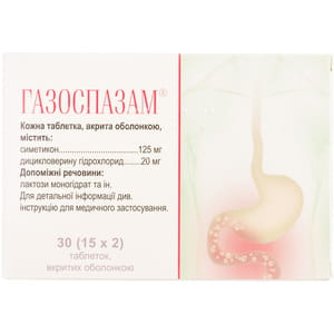 Газоспазам табл. в/о №30