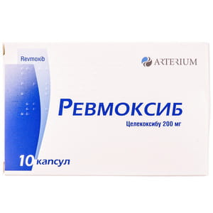Ревмоксиб капс. 200мг №10