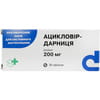 Ацикловир-Дарница табл. 200мг №20