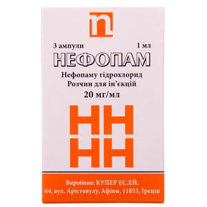 Нефопам р-н д/ін. 20мг/мл амп. 1мл №3
