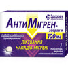 Антимигрен-Здоровье табл. п/о 100мг №1