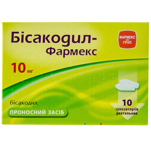 Бисакодил-Фармекс супп. ректал. 10мг №10