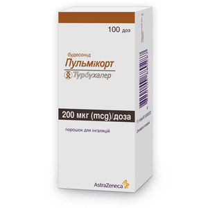 Пульмікорт Турбухалер пор. д/інг. 200мкг/доза інг. 100доз