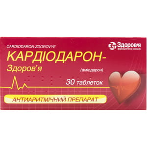 Кардіодарон-Здоров'я табл. 200мг №30