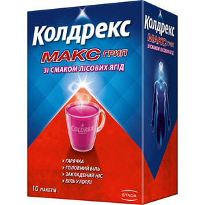Колдрекс МаксГрип лісн.ягоди пор. д/орал. р-ну №10