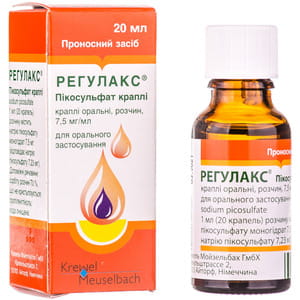 Регулакс пікосульфат краплі орал. фл. 20мл