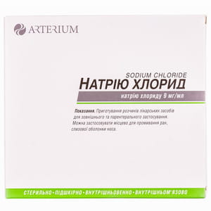 Натрію хлорид (фіз. розчин) р-н д/ін. 0,9% амп. 10мл №10