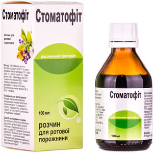 Стоматофіт р-н д/ротов. пор. фл. 100мл