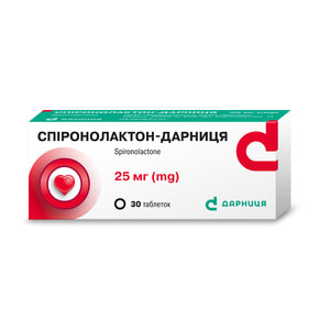 Спіронолактон-Дарниця табл. 25мг №30