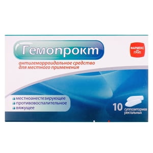 Гемопрокт суп. ректал. №10