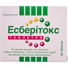 Есберітокс табл. 3,2мг №60