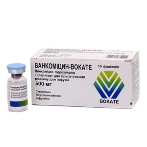 Ванкоміцин-Вокате ліоф. д/п р-ну д/інф. фл. 500мг фл. №10